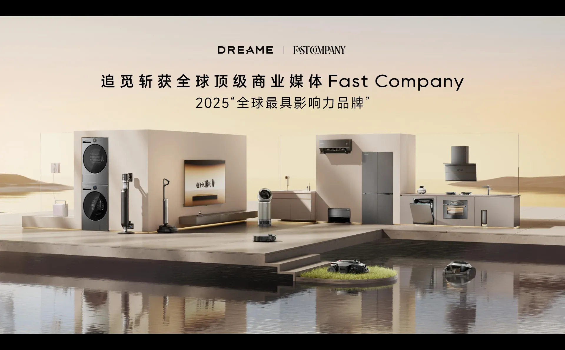 家人们谁懂啊！我们公司上了全球重磅榜单！