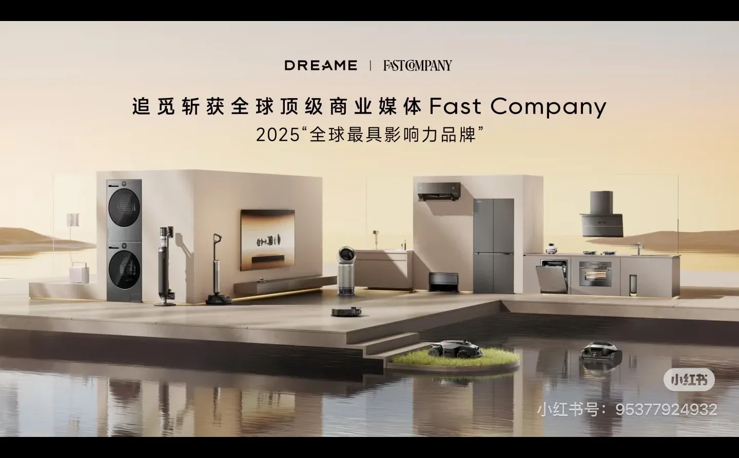 家人们谁懂啊！我们公司上了全球重磅榜单！?