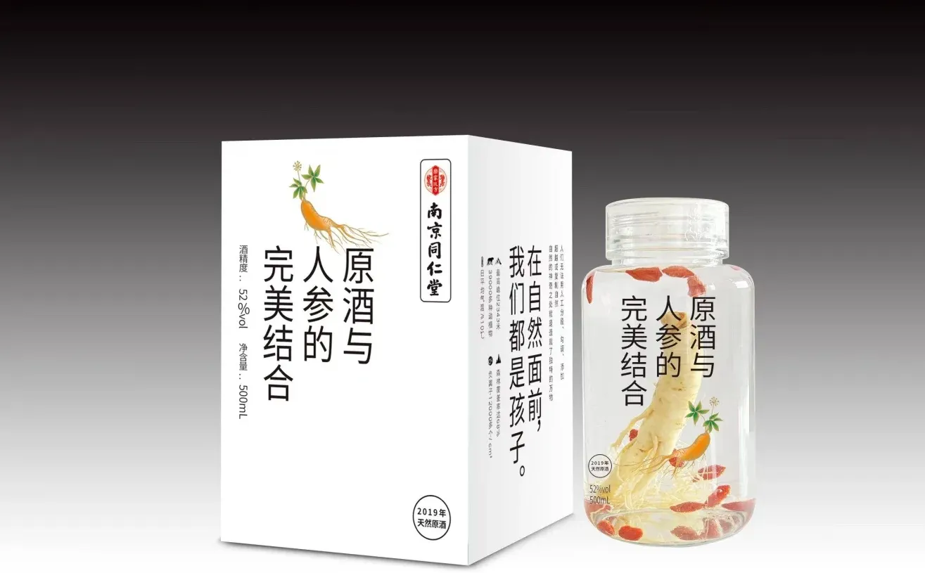 白酒代加工厂家