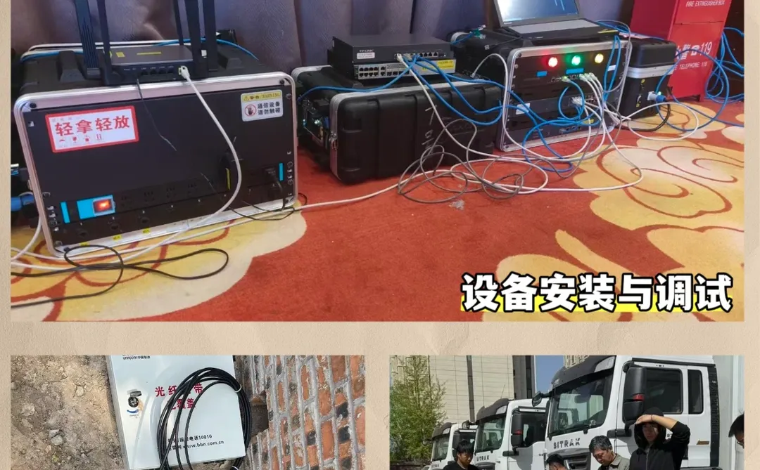 北京展会必备❗智网科技展会网络搭建服务