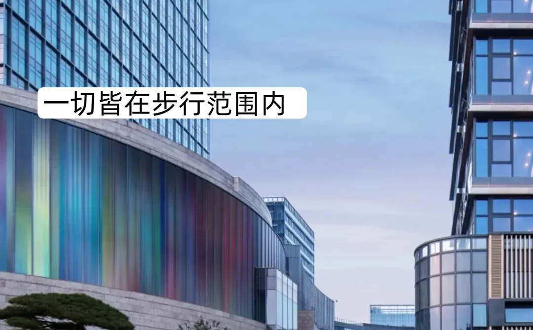 真正的企业总部长什么样？星耀中心现房直租