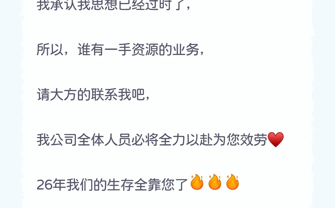 关于灵工行业的2025年年终总结，我想这样写