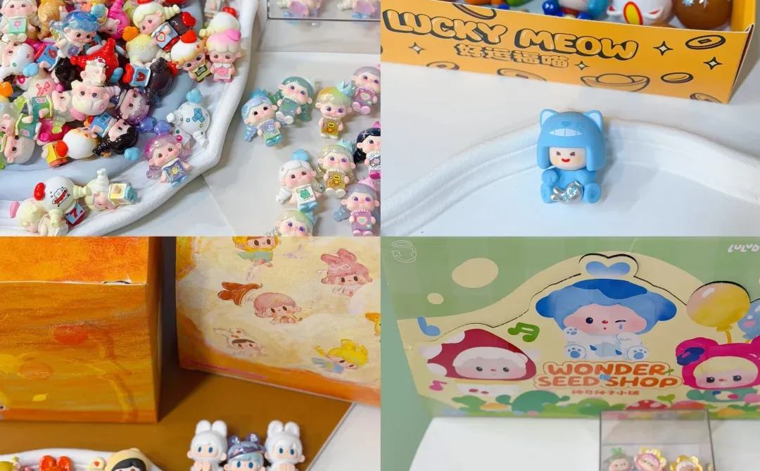 今日新品·QDF展会·潮玩萌粒