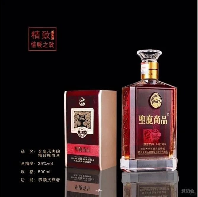 白酒代加工前景