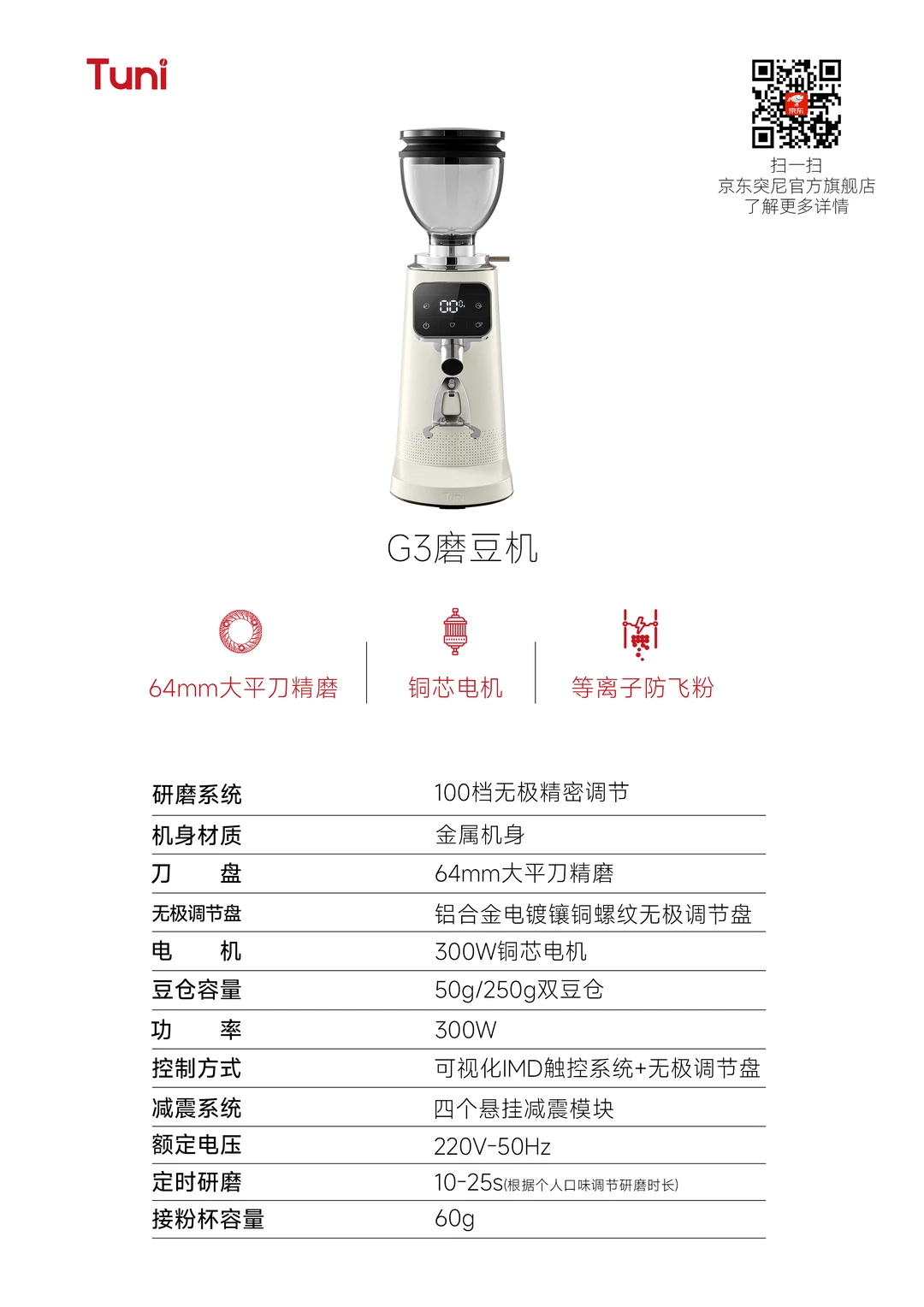 抽奖|?世界拉花冠军梁凡空降突尼展会！