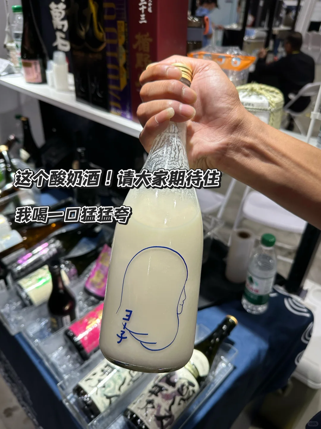 选品日常｜一年一度和酒峰会果酒喝到爽！