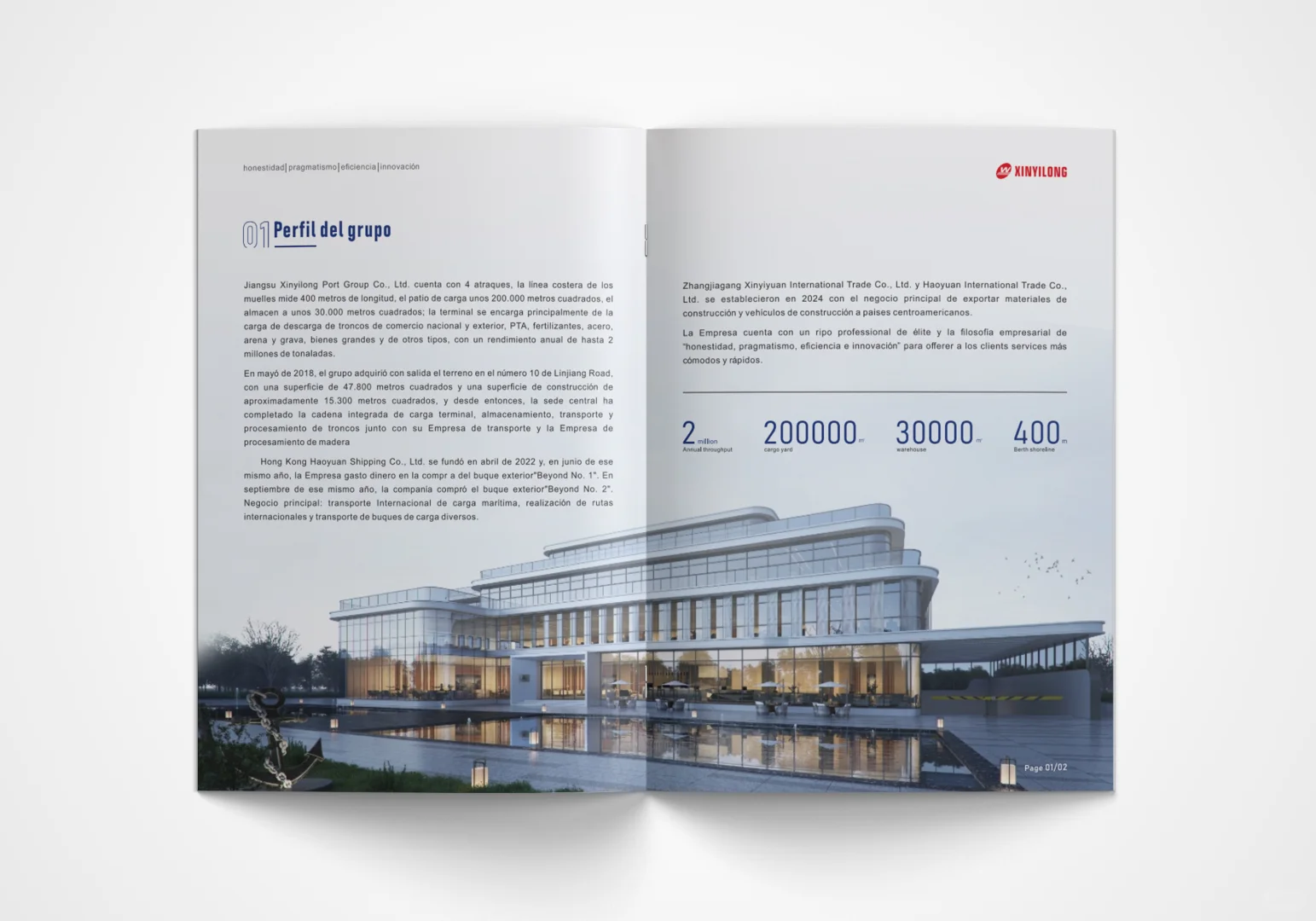 爆改行业画册！航运物流企业画册