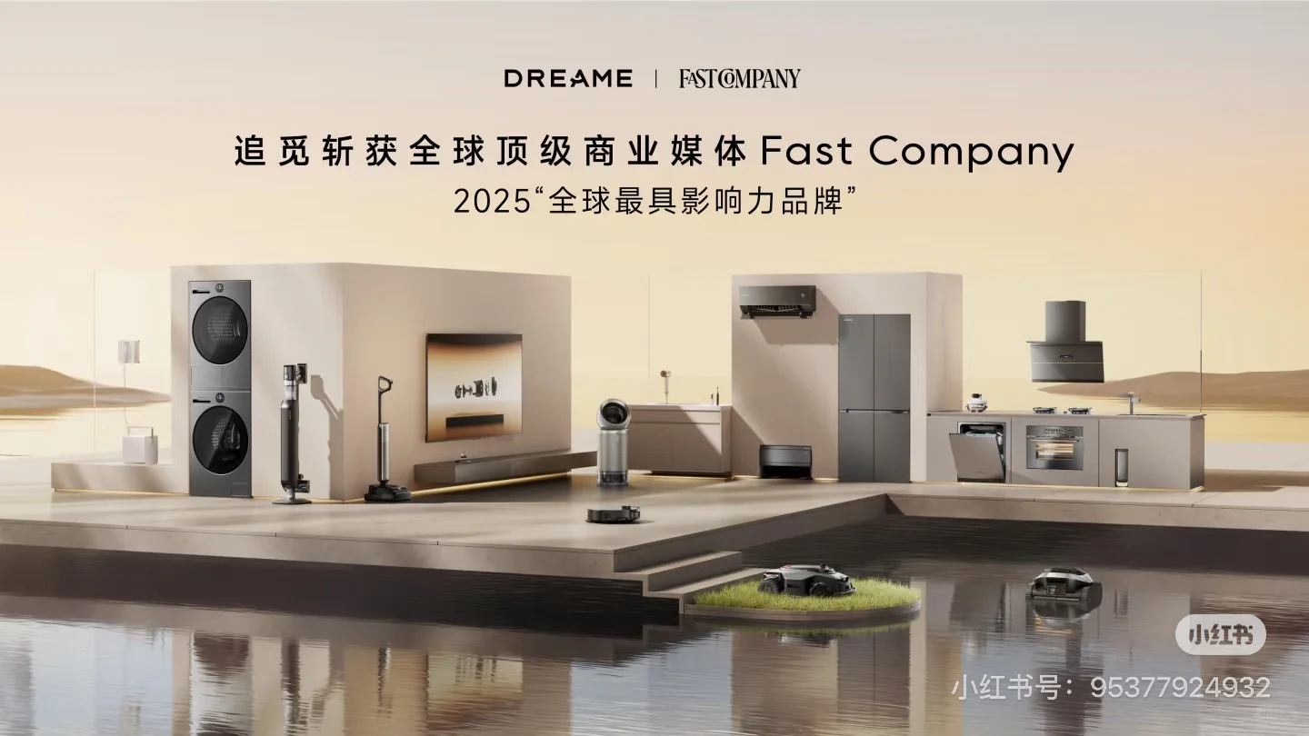 家人们谁懂啊！我们公司上了全球重磅榜单！?