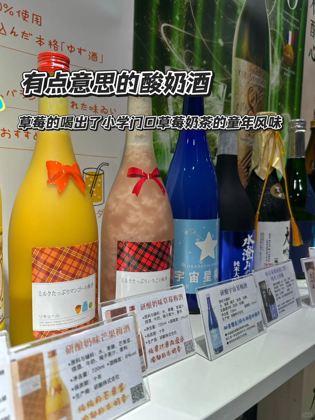 选品日常｜一年一度和酒峰会果酒喝到爽！