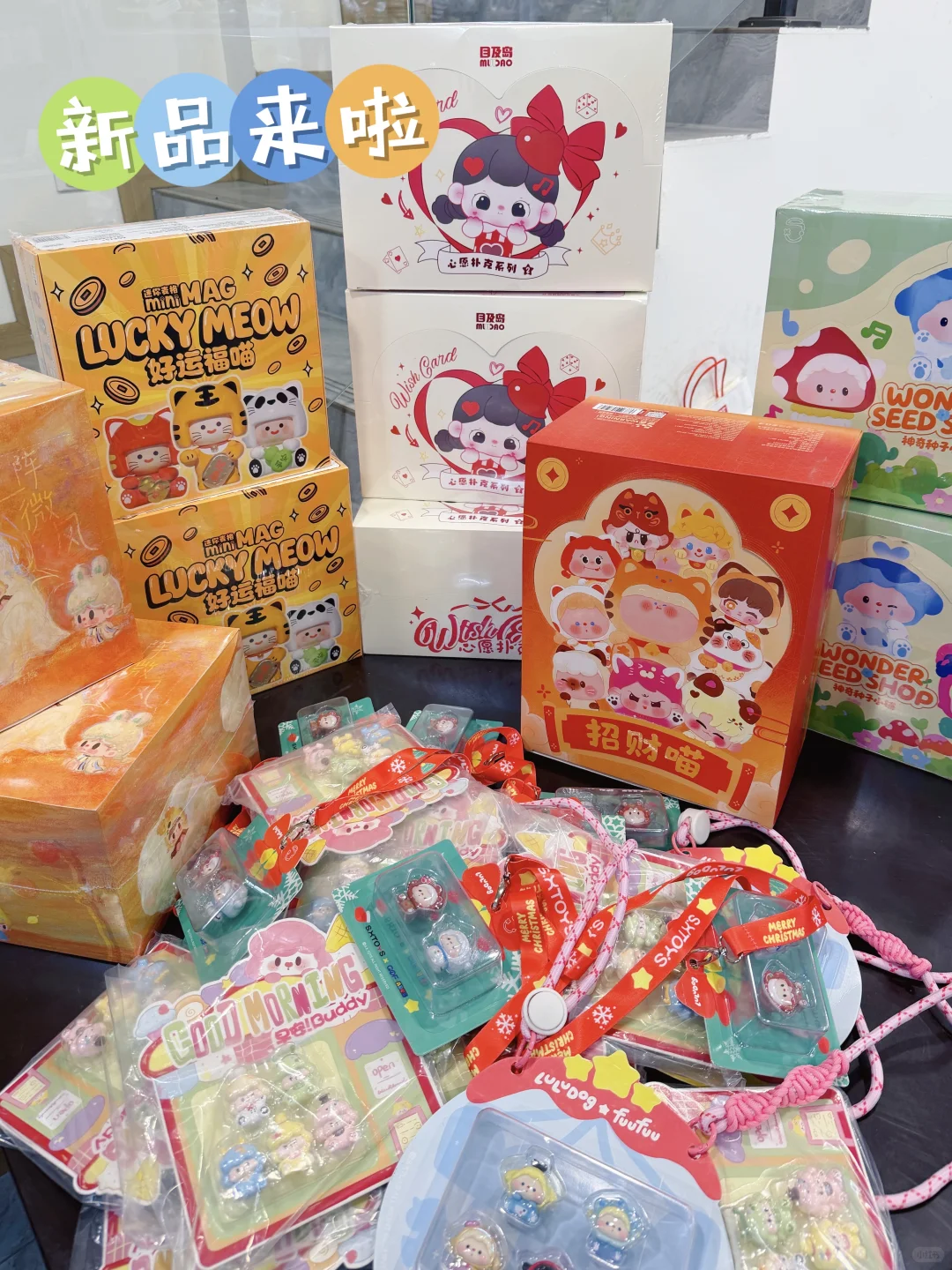 今日新品·QDF展会·潮玩萌粒