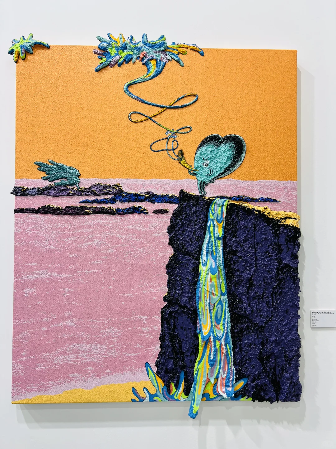 广州12月必看!「魔灯当代」 艺博会保姆级攻略