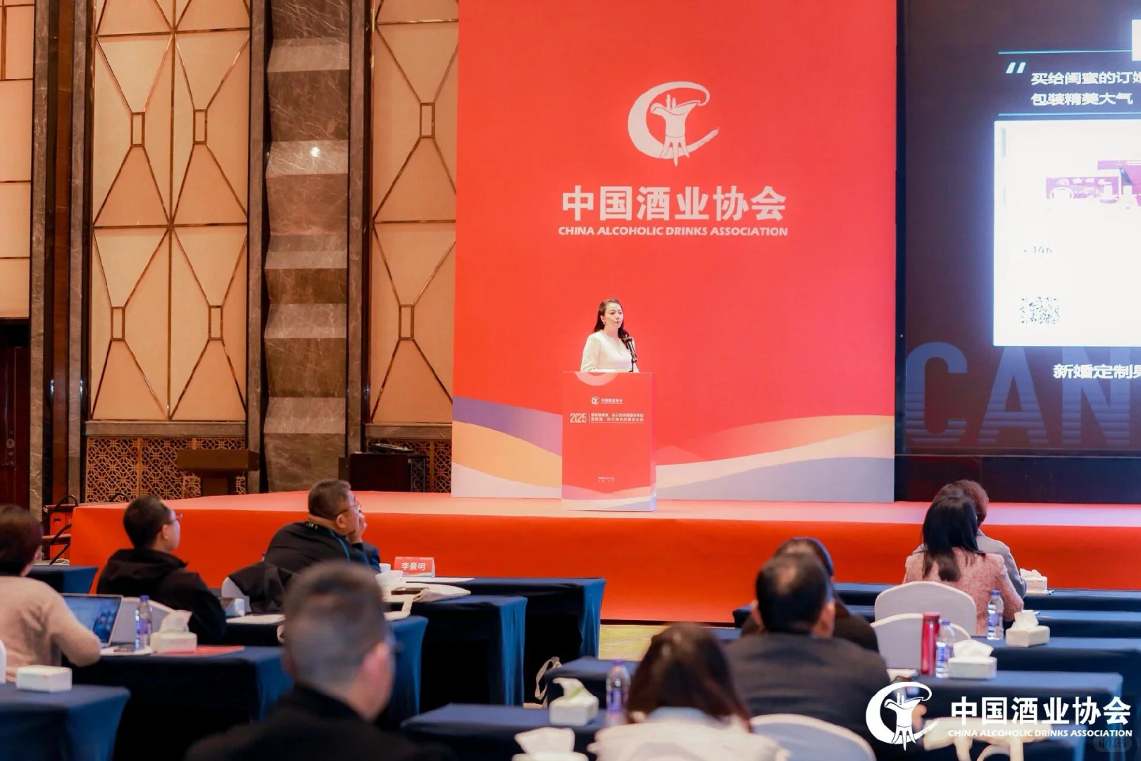 今年的酒协大会还是很有料的?