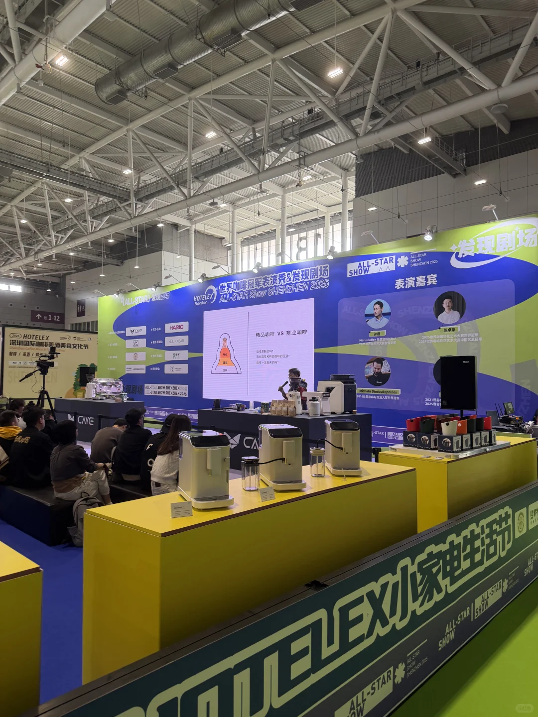 深圳的！！今天这里一亿人?