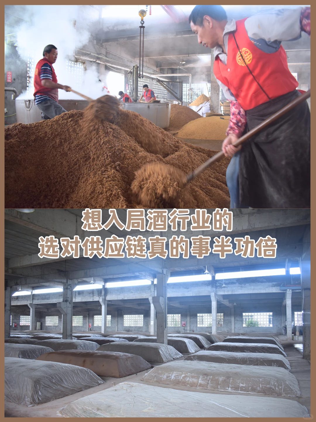 酒行业风口来了！泸州原窖合作商开业即出圈