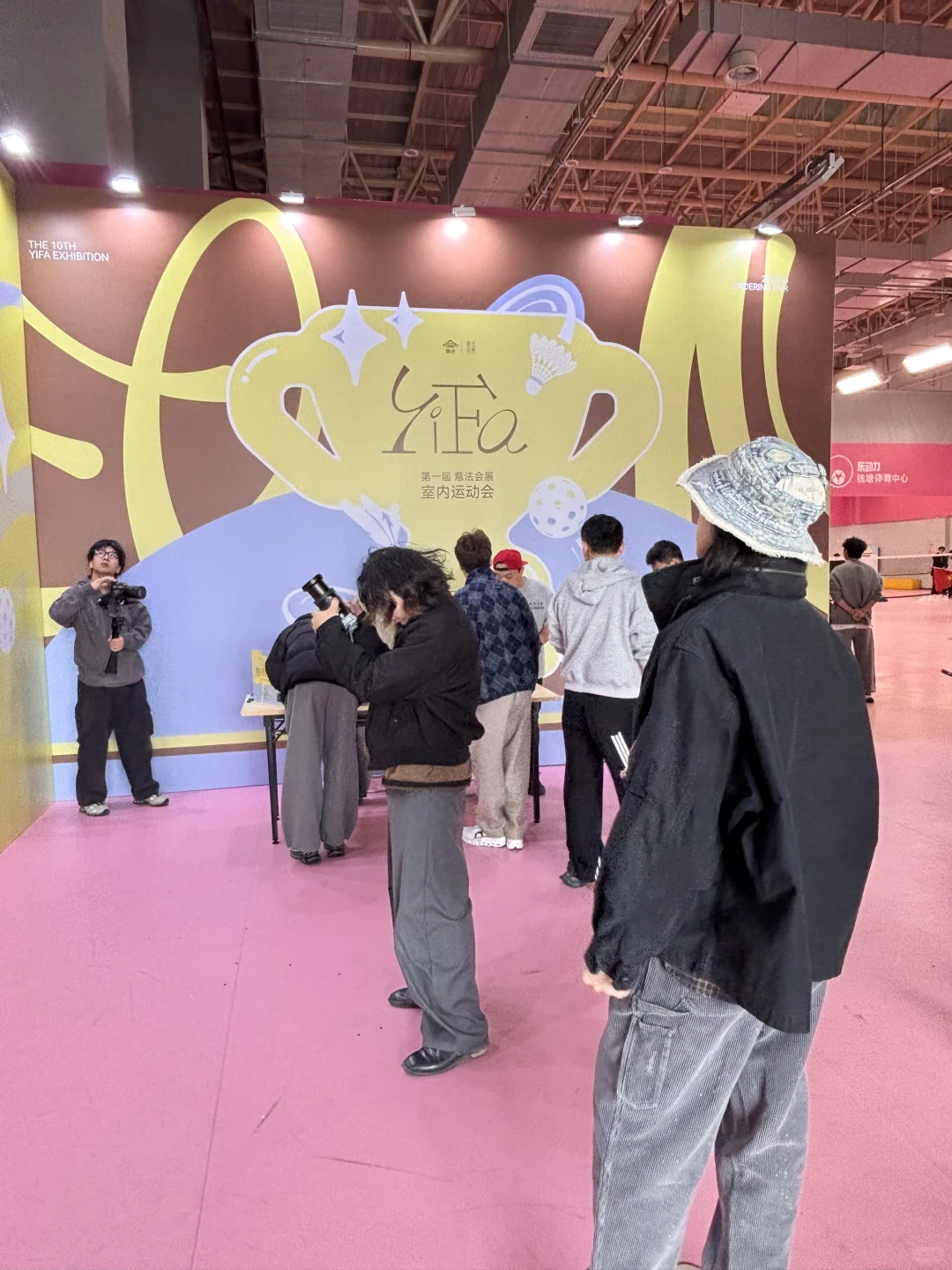 制了制活动｜意法会展第一届室内运动会