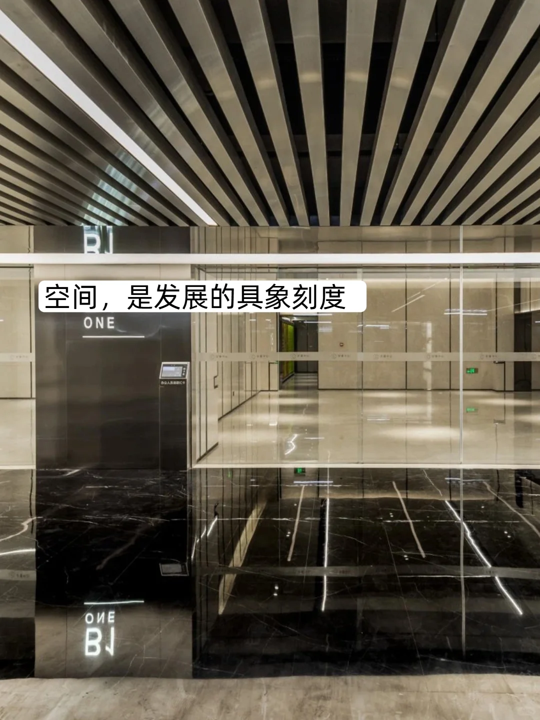 真正的企业总部长什么样？星耀中心现房直租