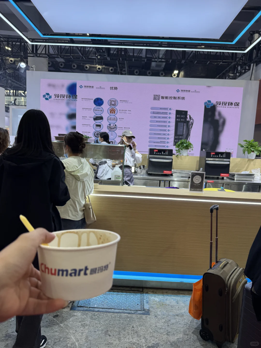 2025最后一个展会