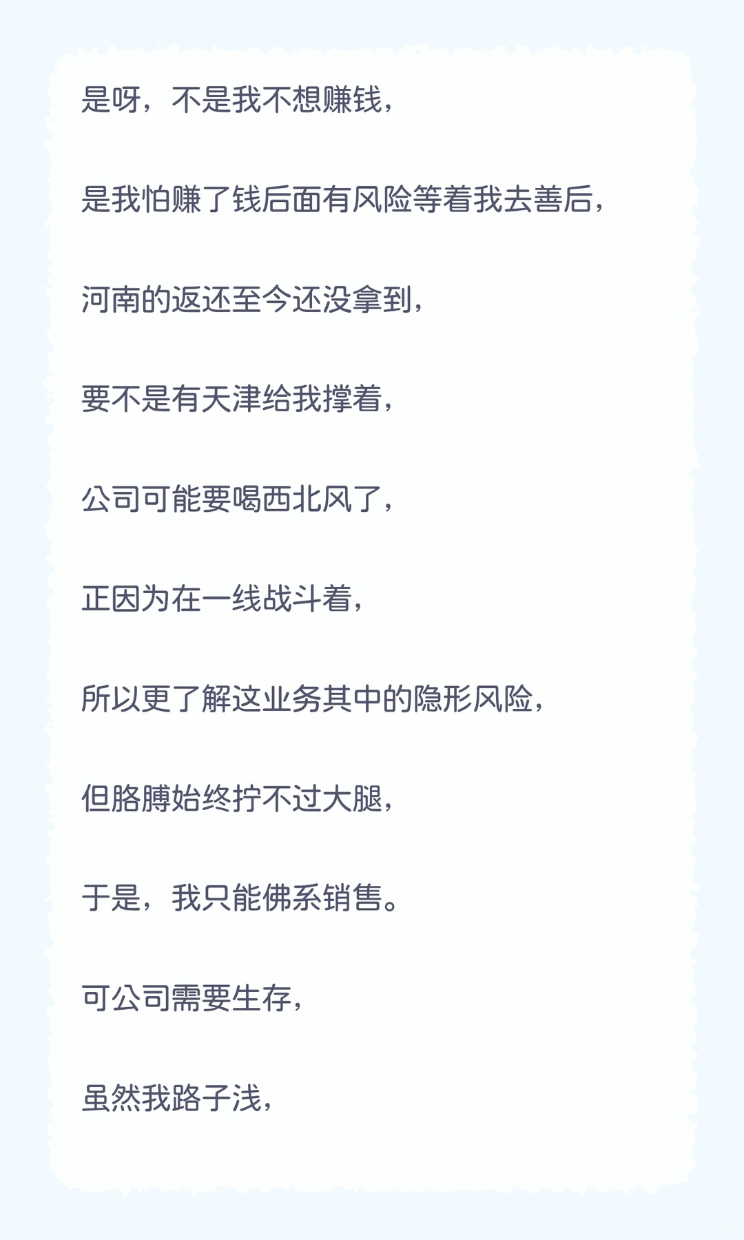 关于灵工行业的2025年年终总结，我想这样写