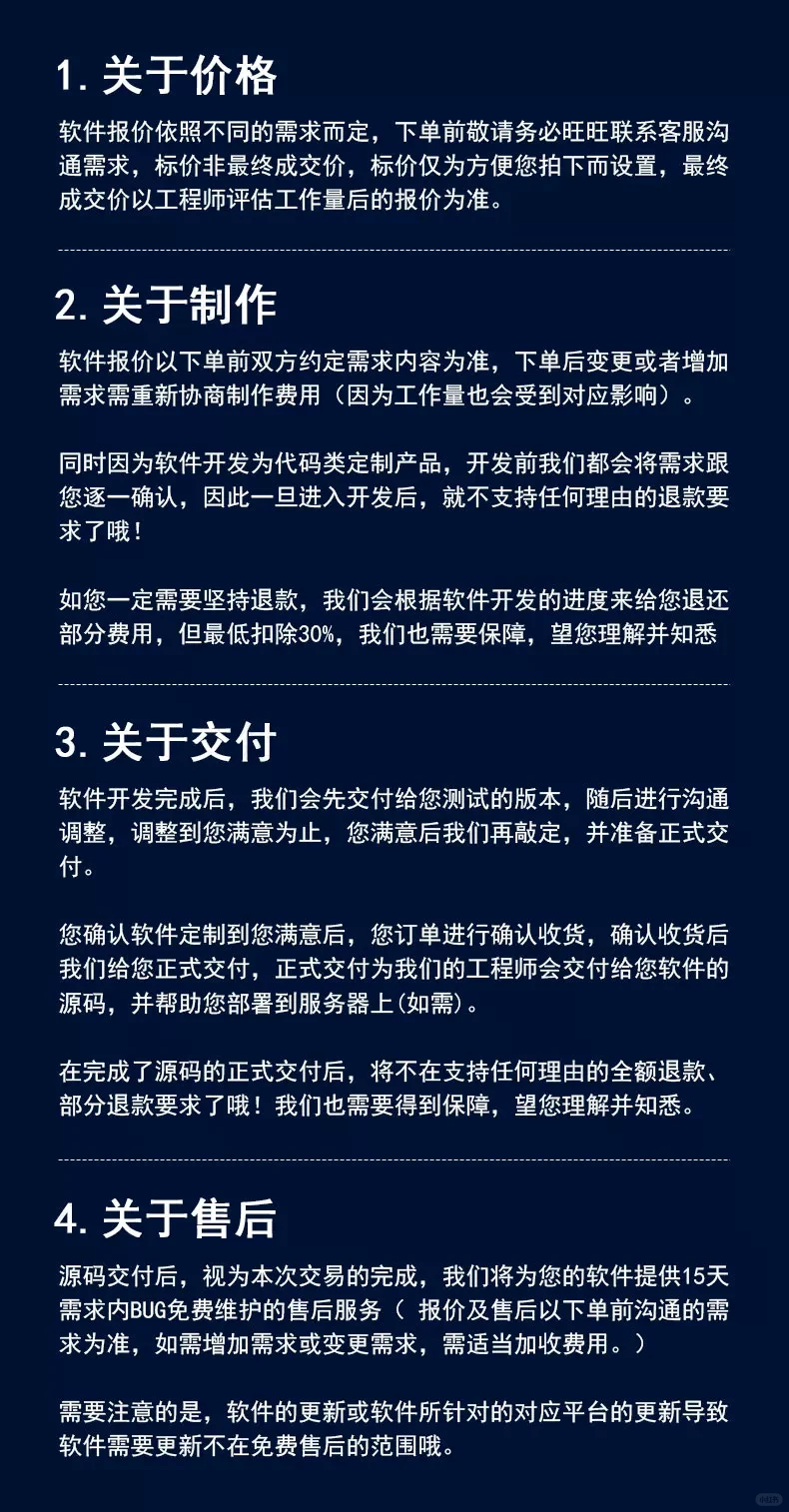 豆包AI软定制开发 ｜企业｜个人｜行业