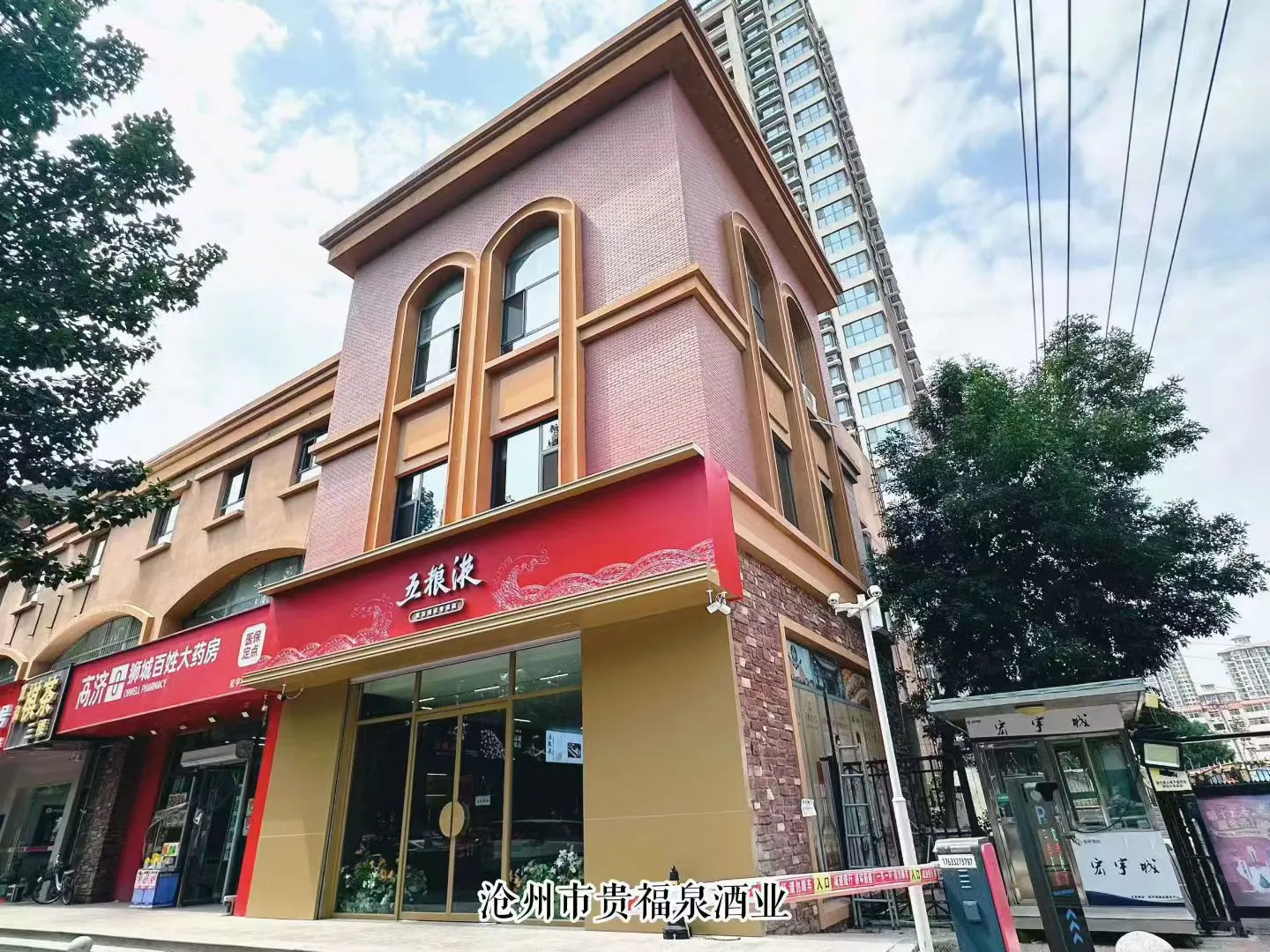 ? 五粮液1218大会释放了什么信号