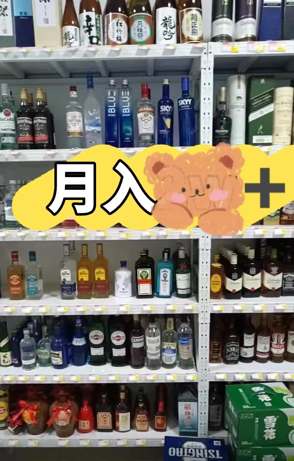 夏季果然是酒水的季节