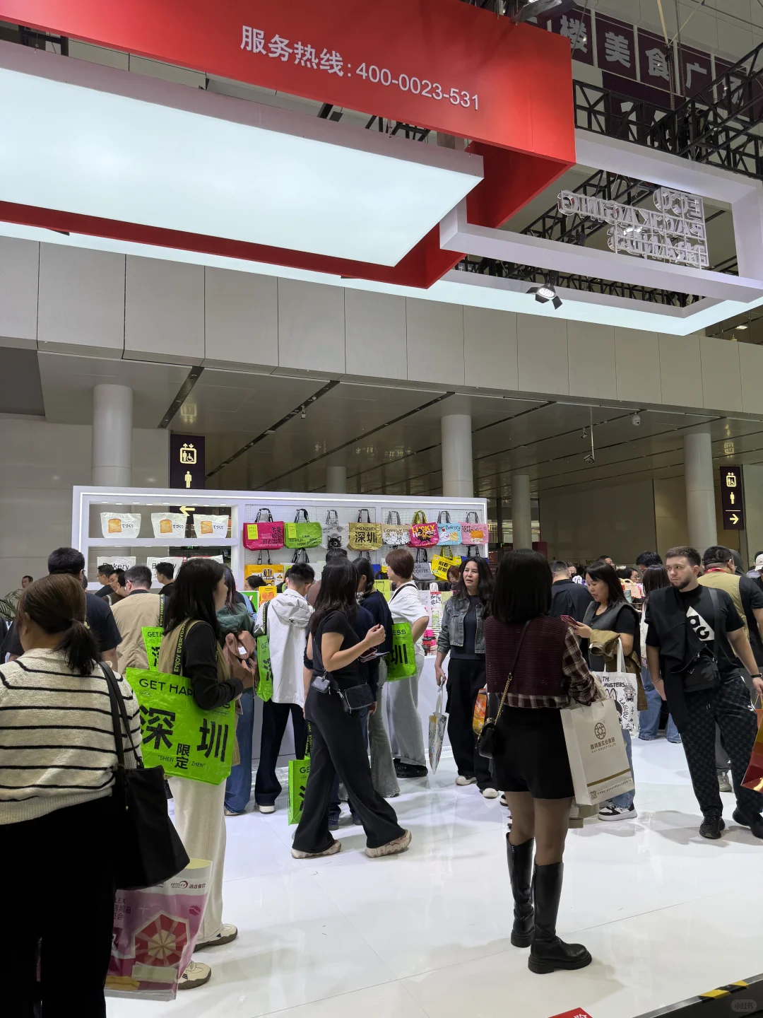 深圳的！！今天这里一亿人?