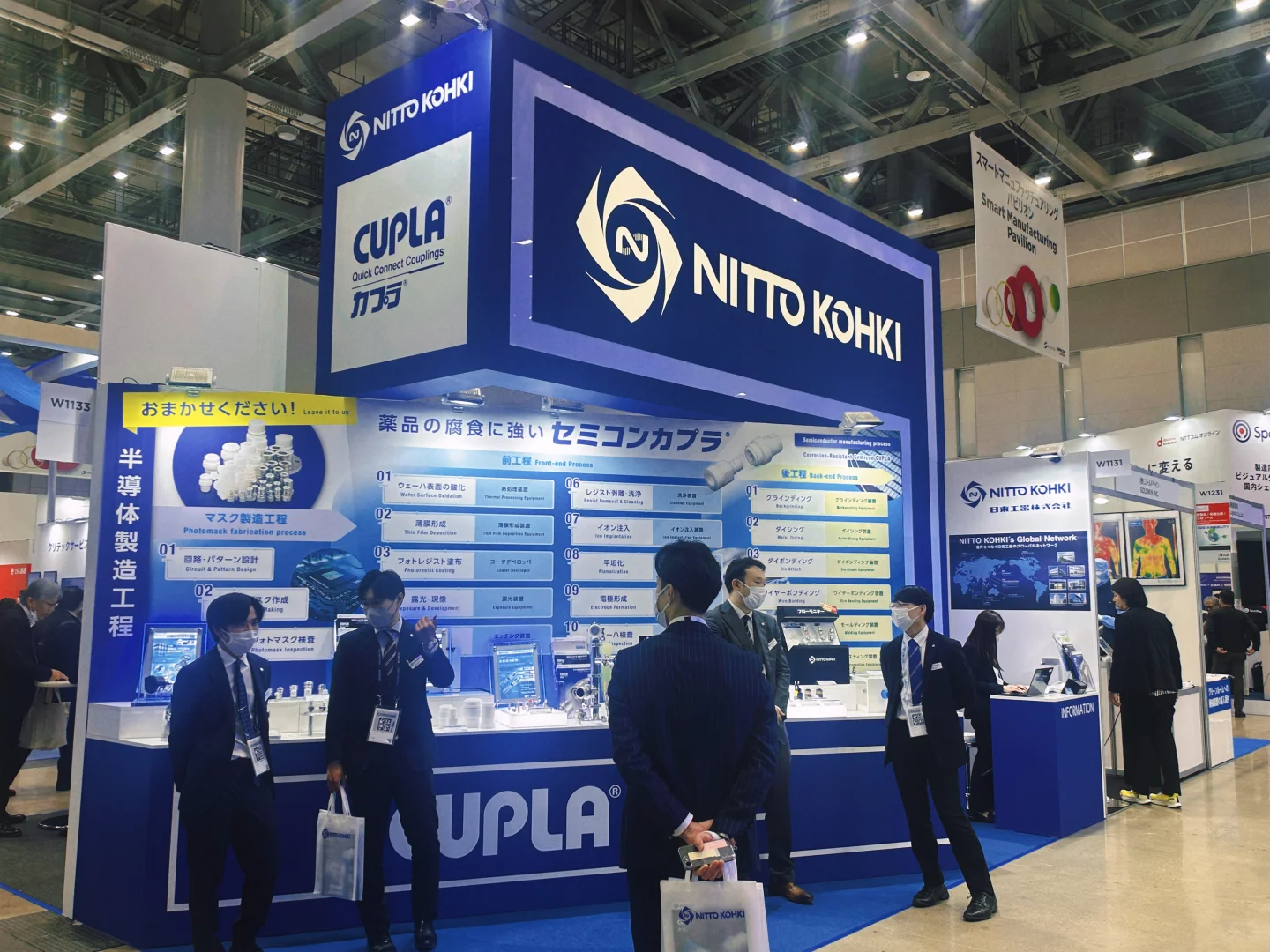 日本半导体展会学习