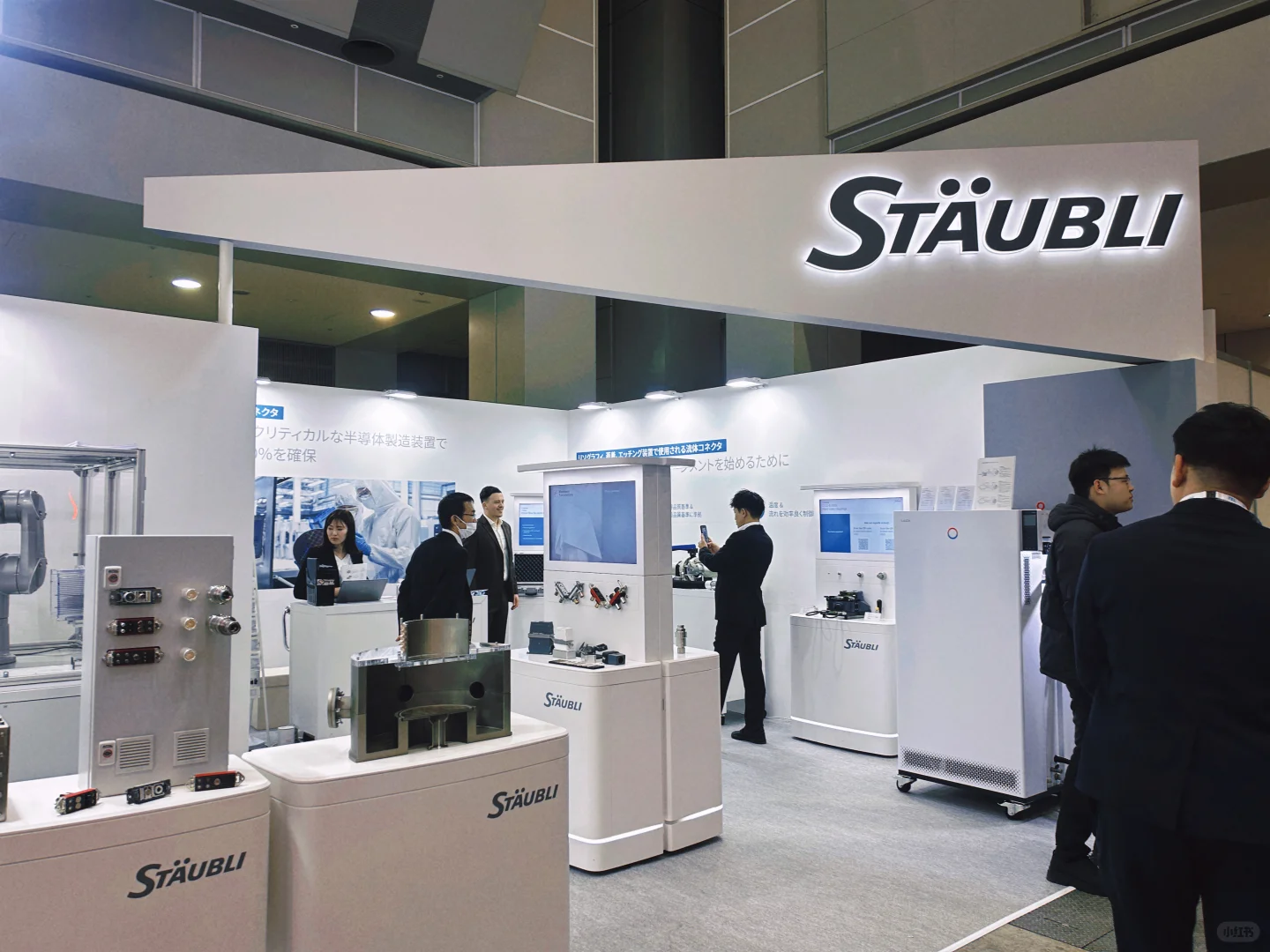 日本半导体展会学习