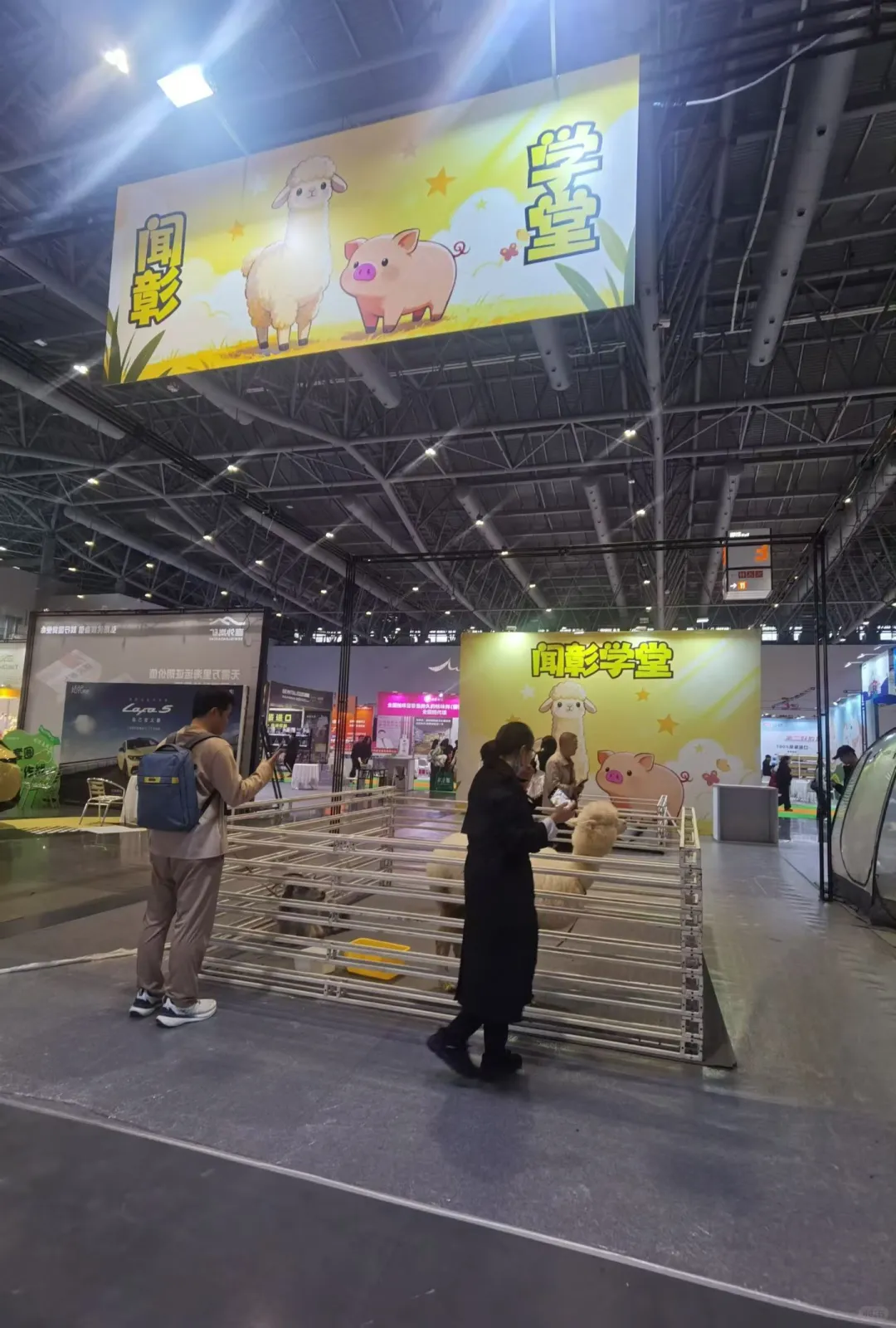 穿梭各个展会现场❗️