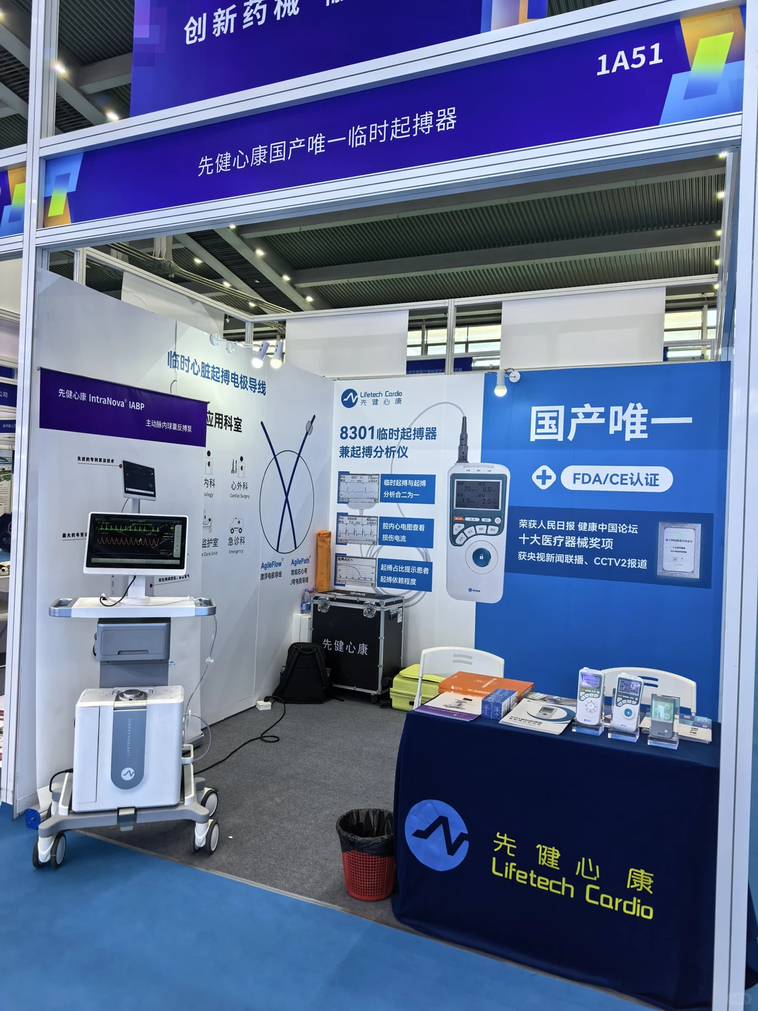 深圳高性能医疗器械创新展，谁在这里？