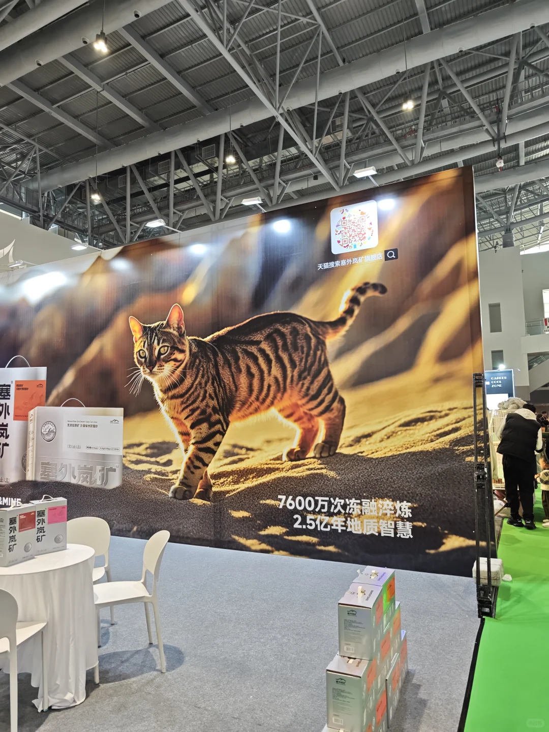 世界宠物展览会好多小可爱