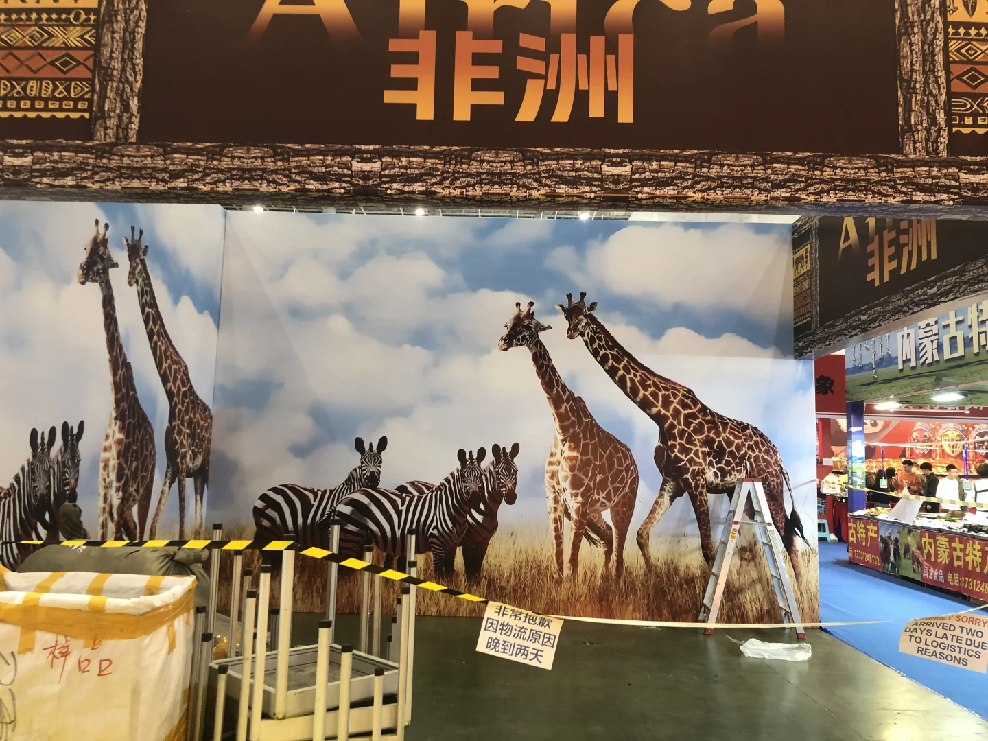 #2025厦门中外商品博览会#