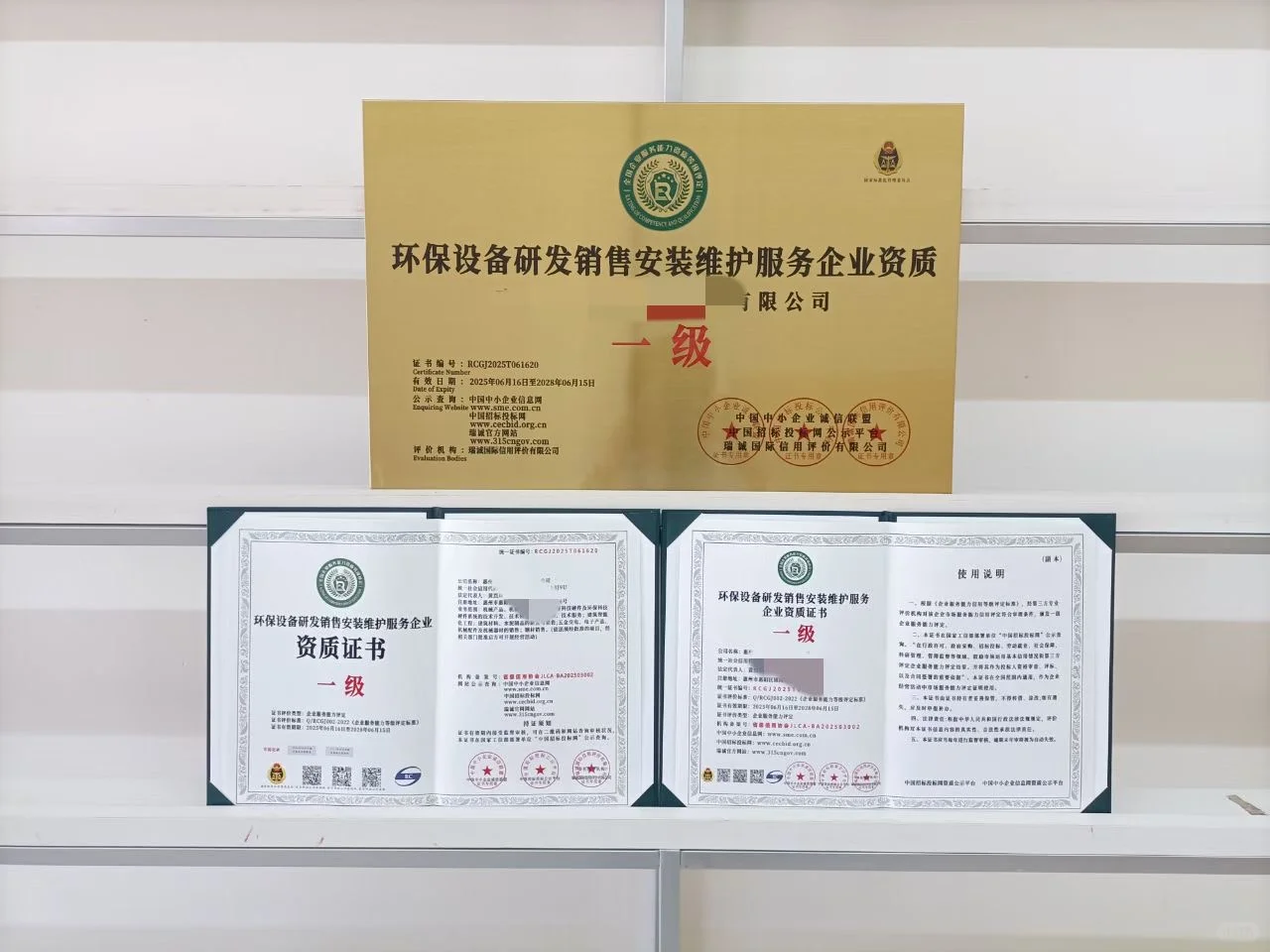 广告行业服务企业资质证书、广告、广告服务