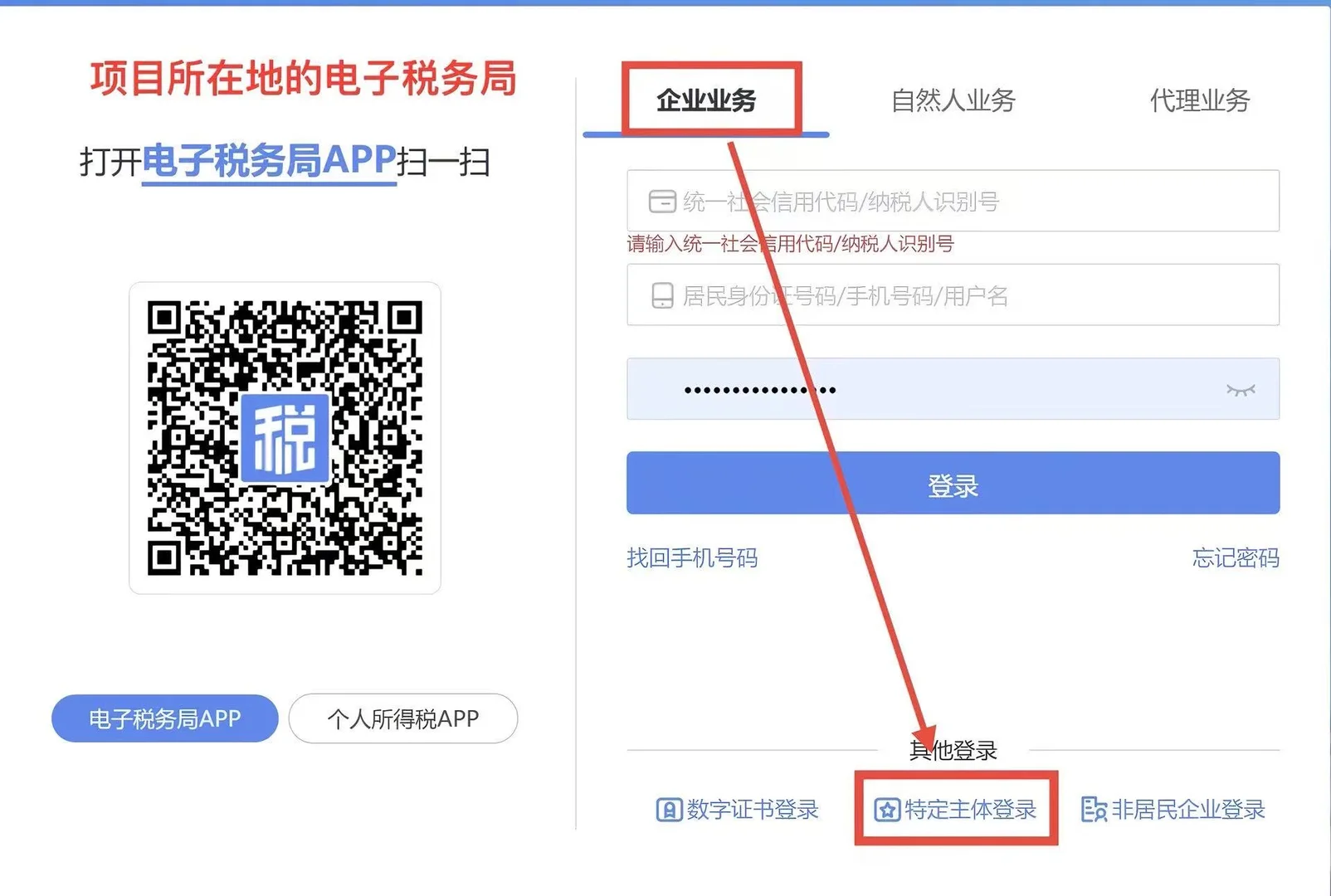 代账公司上班差不多三年。建筑行业预缴增值