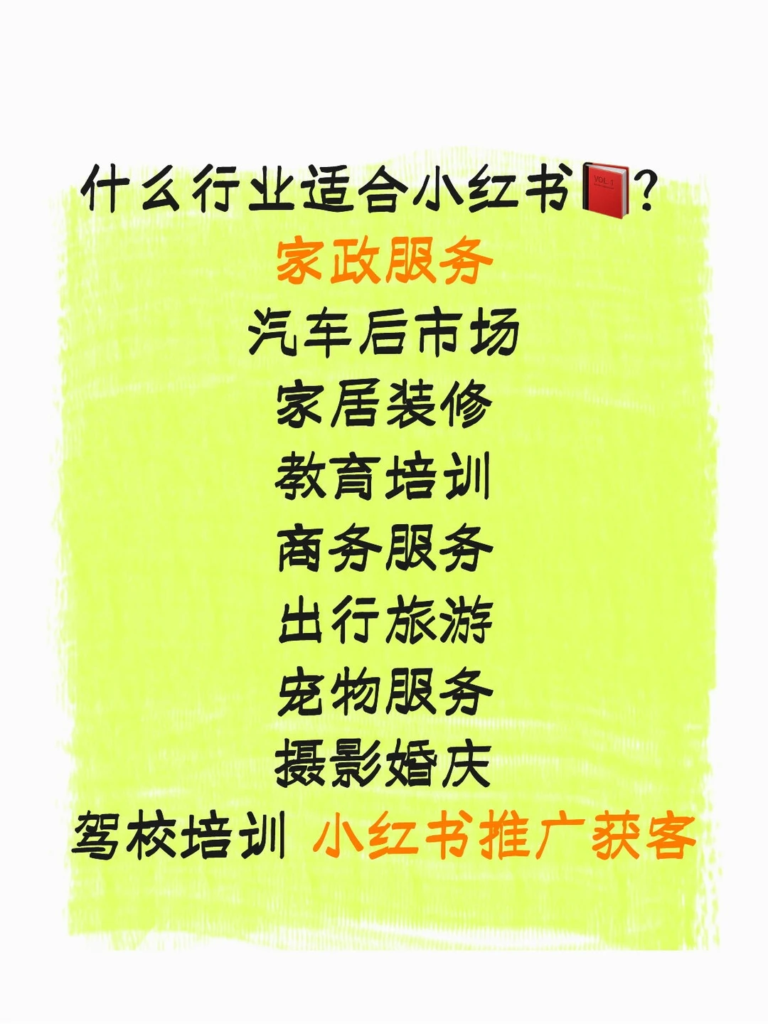 四川小红书推广聚光投流费用在多少？企业号