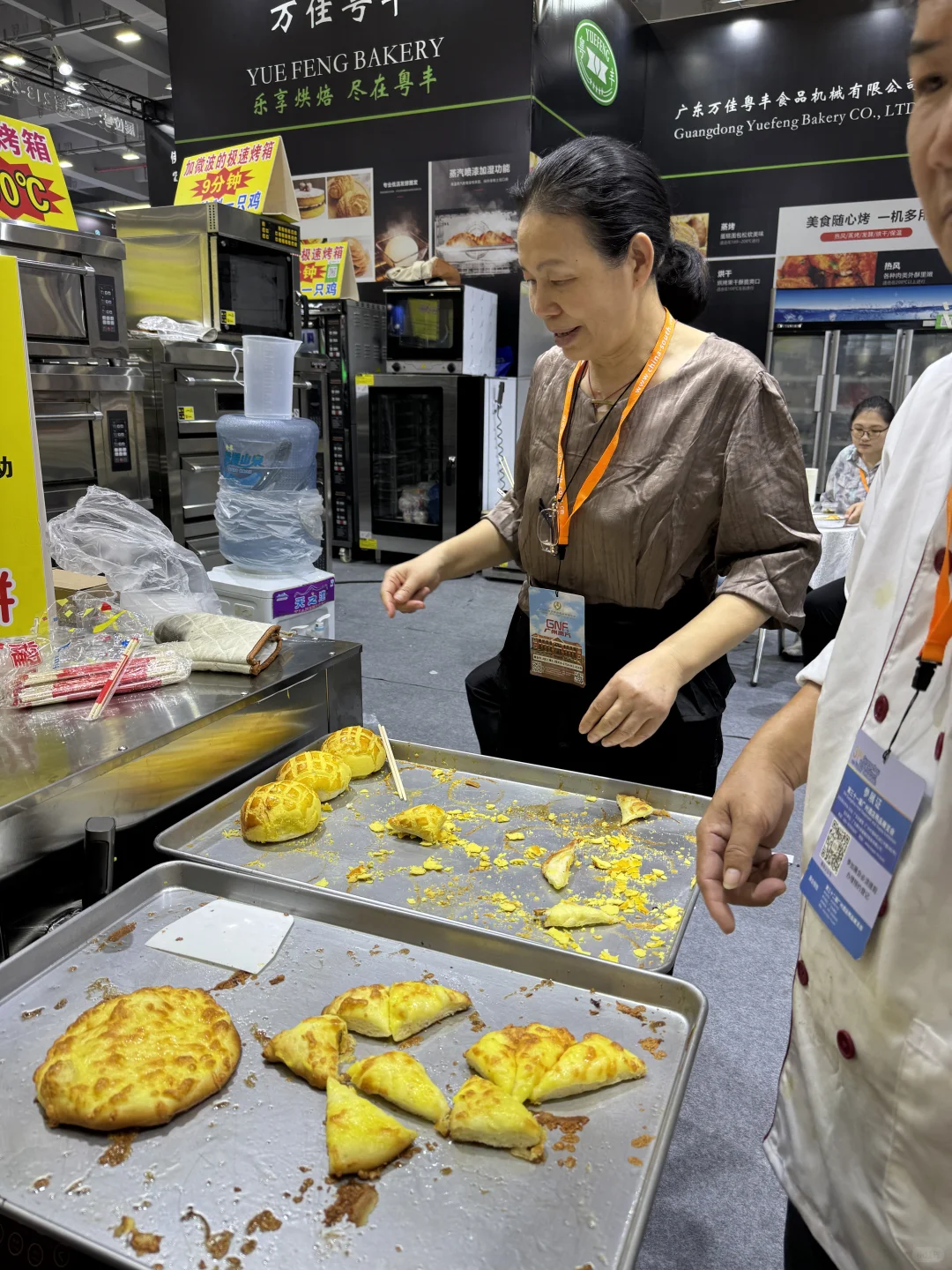 2025最后一个展会