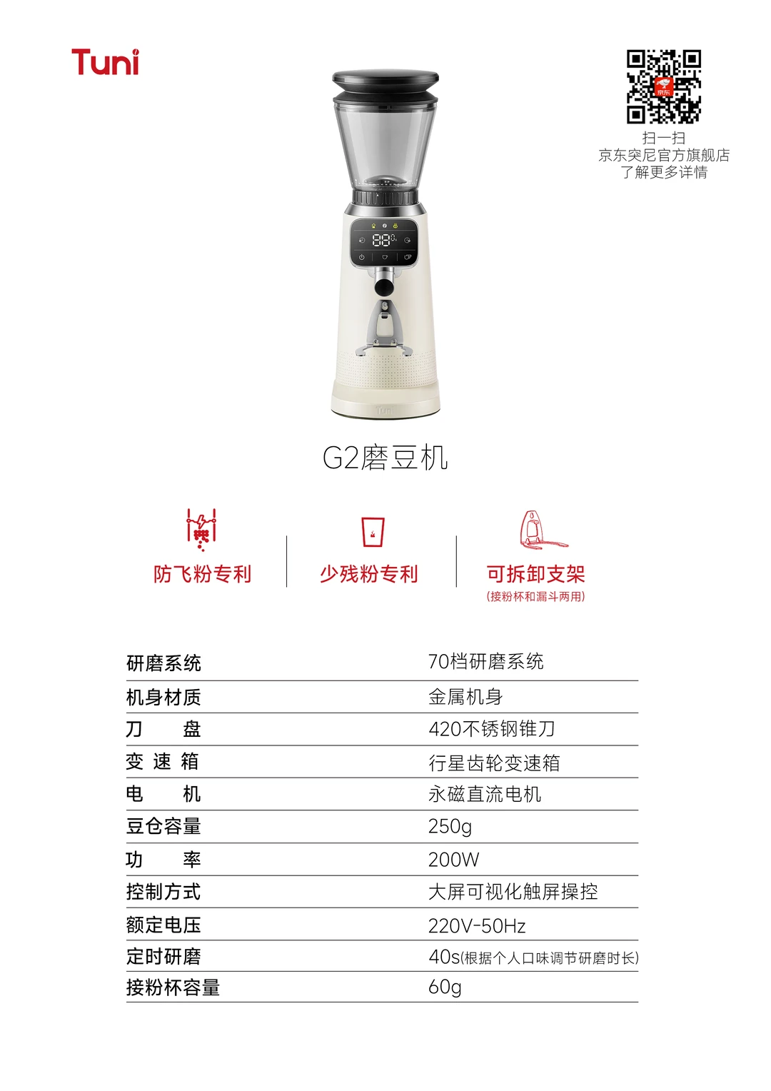 抽奖|?世界拉花冠军梁凡空降突尼展会！