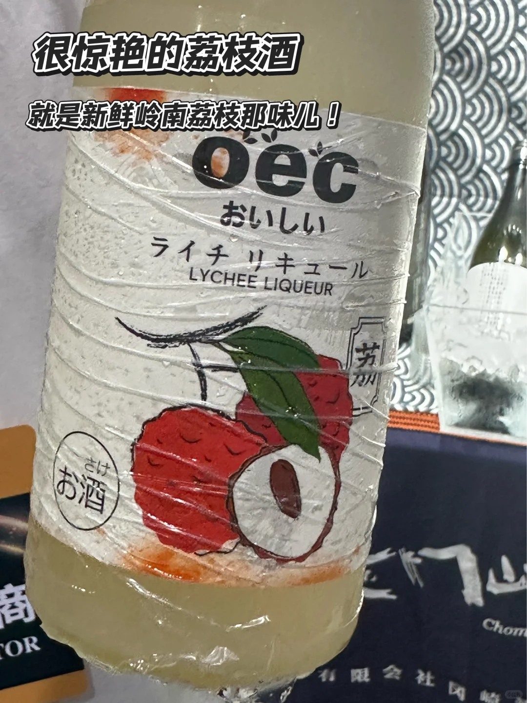 选品日常｜一年一度和酒峰会果酒喝到爽！
