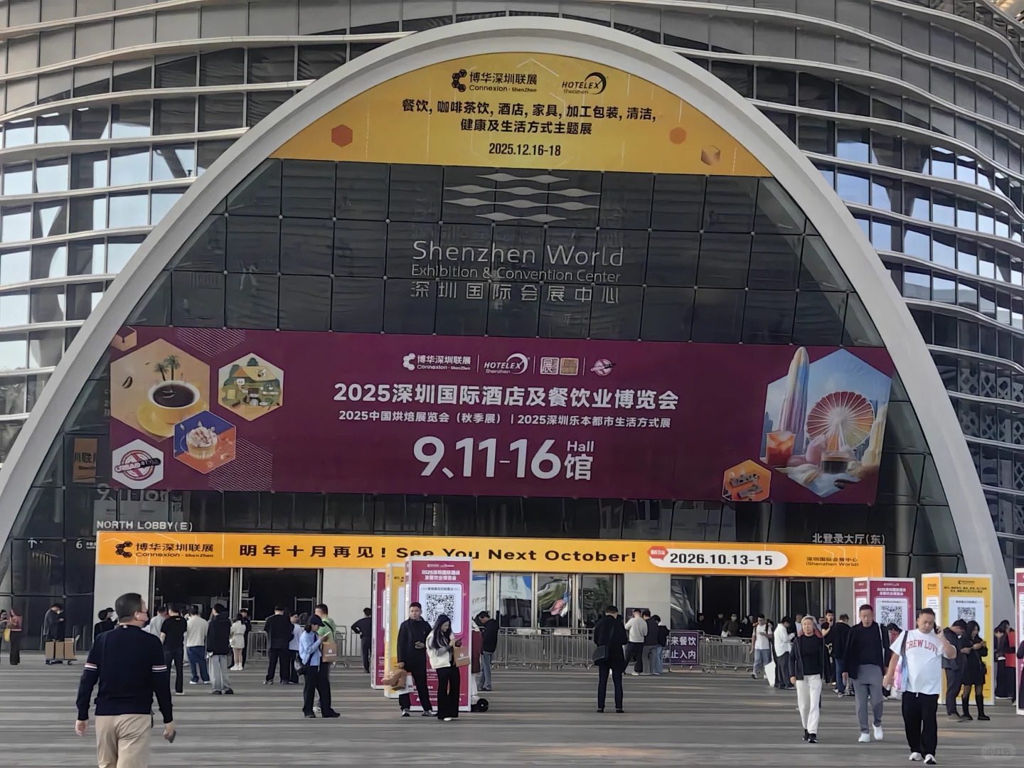 深圳展会明年你你们还来吗？