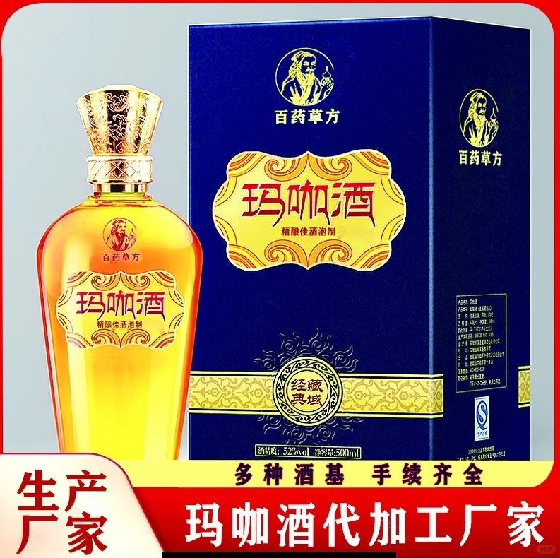 电商白酒贴牌好做吗