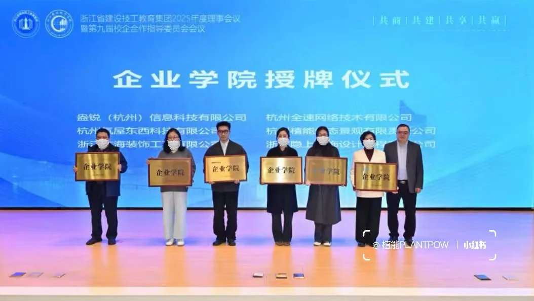 校企合作 ???