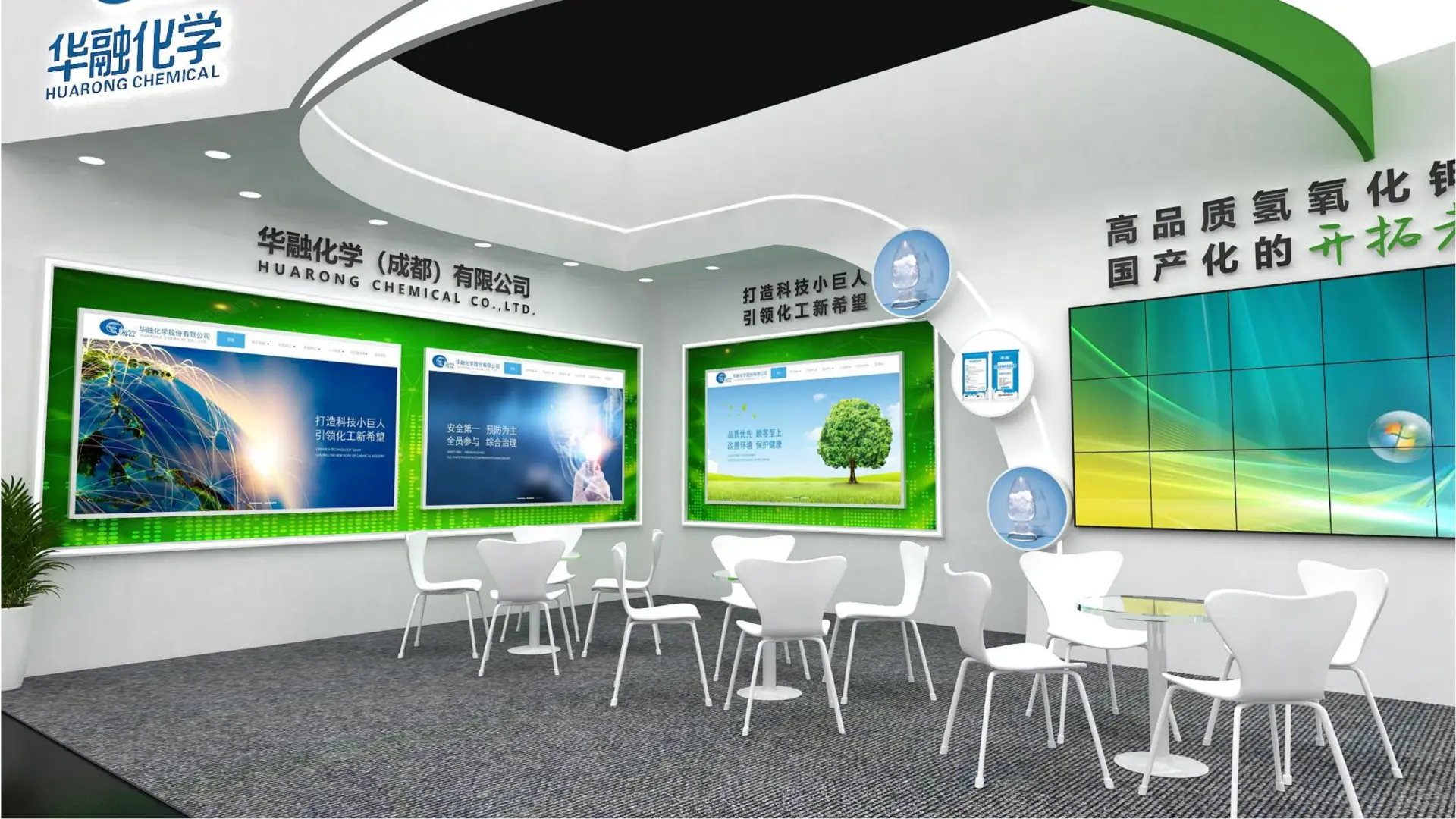 ?2025重庆药机展｜专注展台搭建?