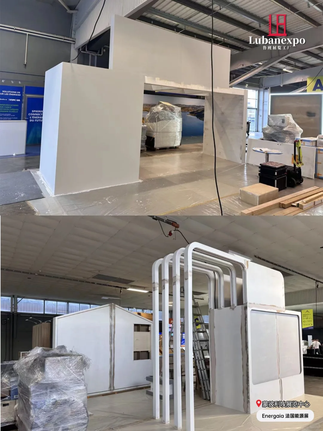 法国Energaia能源展搭建