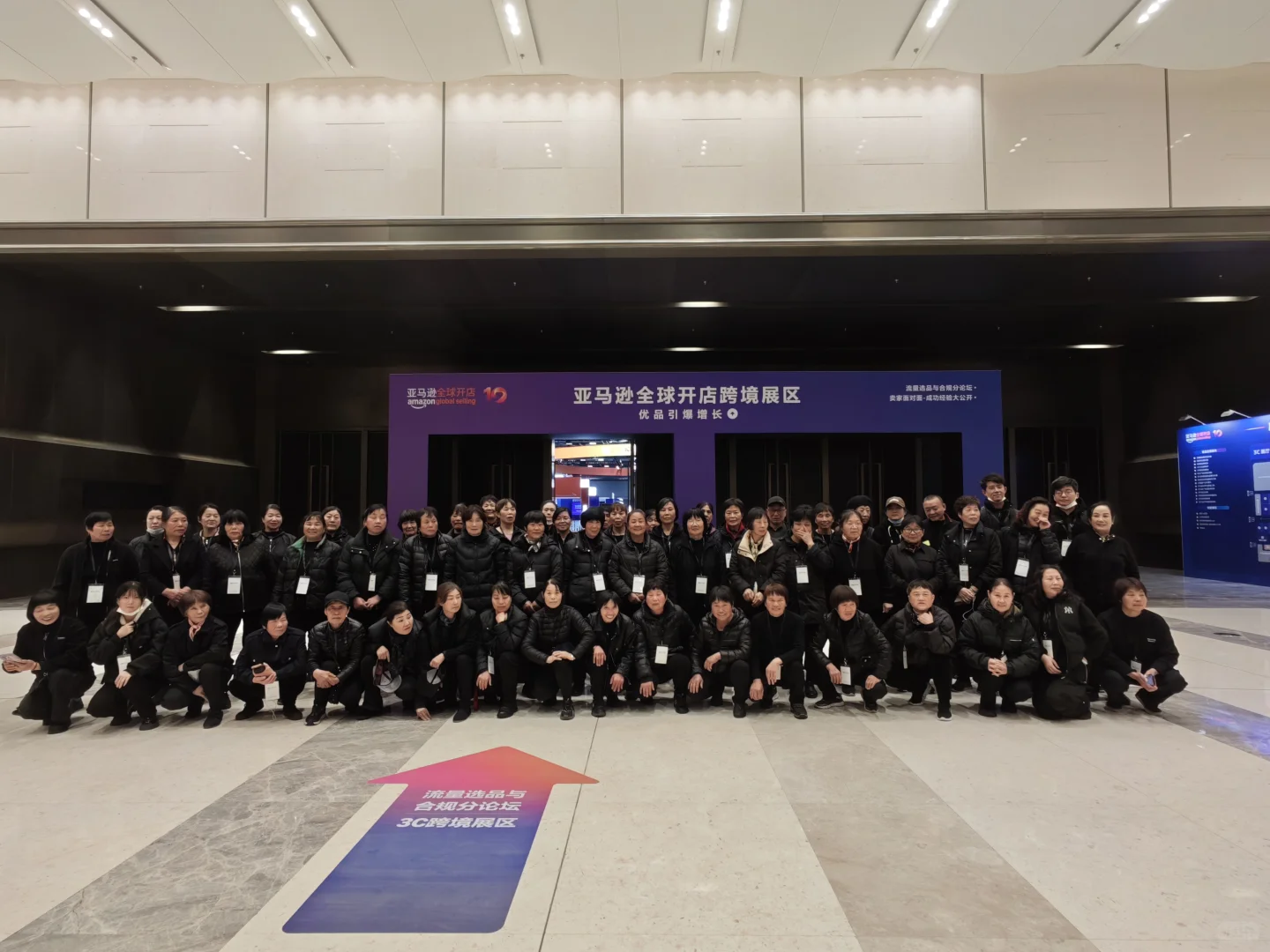 去展会兼职的一天