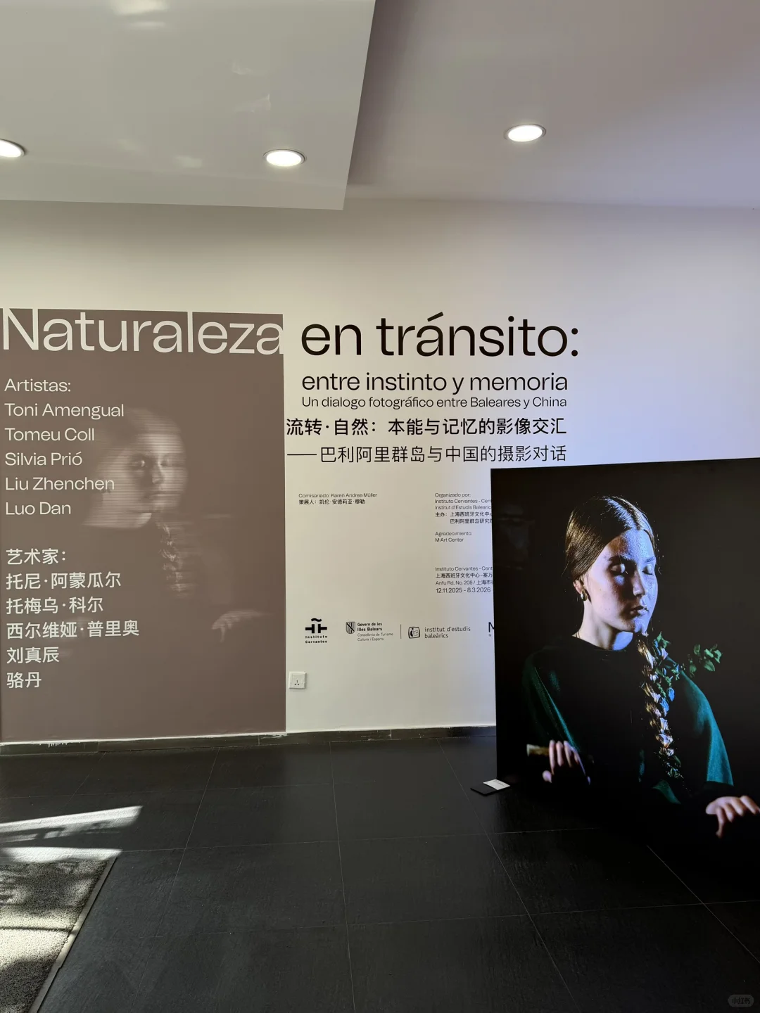 上海安福路!6个新展+新快闪连着逛!!