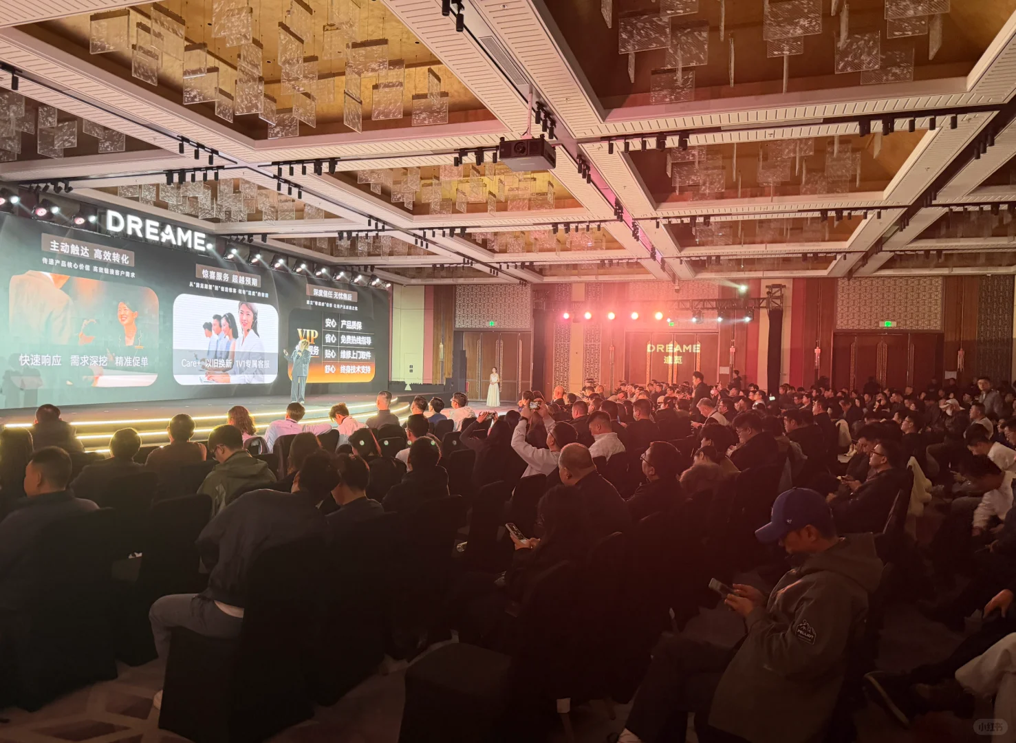 2026追觅经销商大会火爆开场