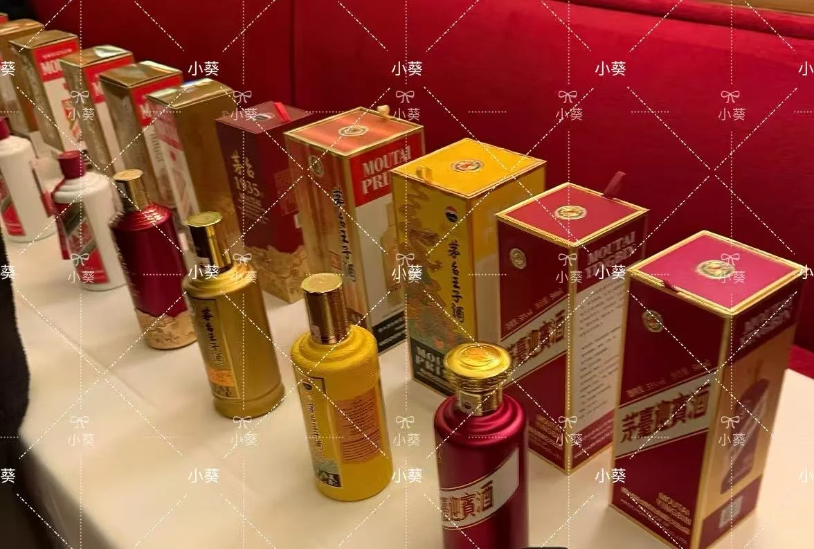 飞天茅台?