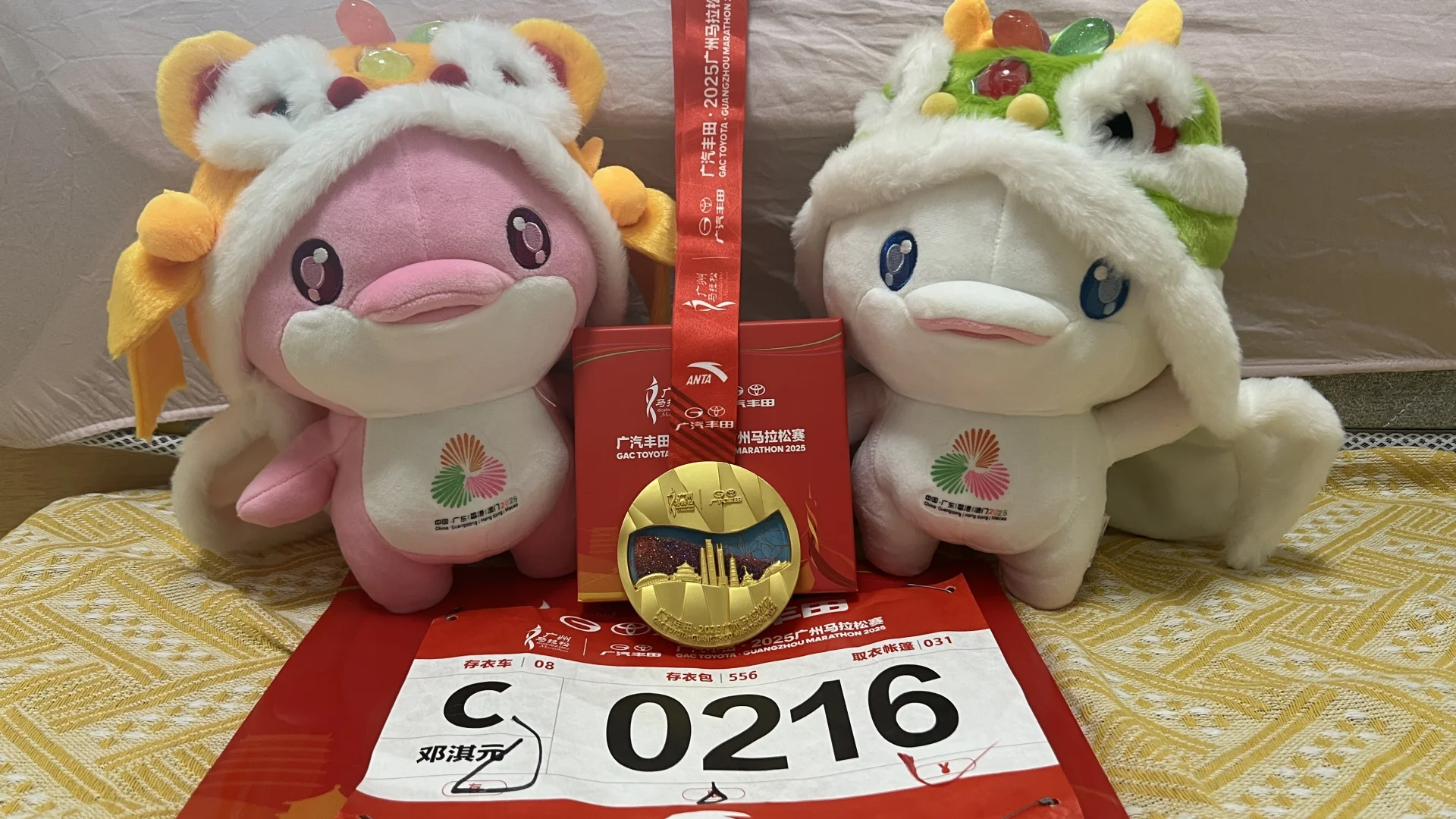 2025广州马拉松，冬至阳生，穗末派对！