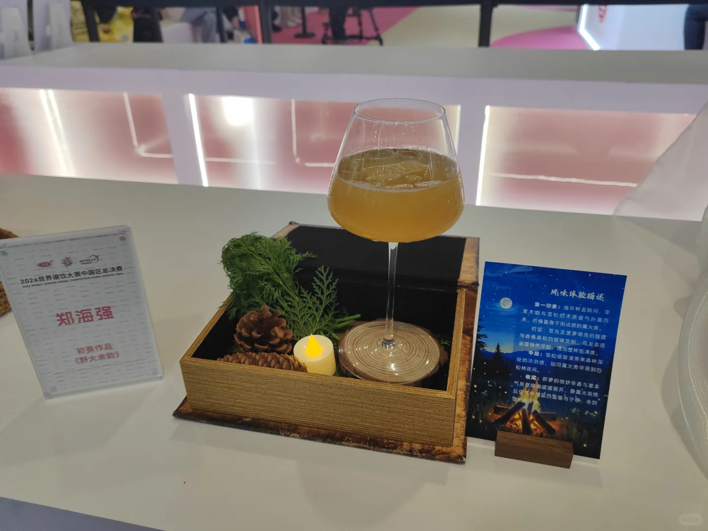 来深圳逛展啦