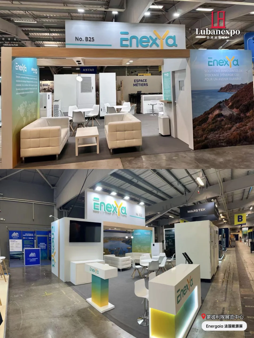 法国Energaia能源展搭建
